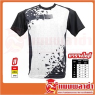 Diamond Sports Shirt