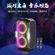 W-KING Party Box Series T9 pro Wireless Speaker 120W Powerful to Shake Room