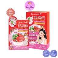 (6ซอง/กล่อง) Jula Herb DD Cream Watermelon SPF50 PA+++ ครีมจุฬาเฮิร์บ ดีดีครีมกันแดดแตงโม