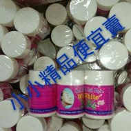 泰國蘆薈粉刺膏