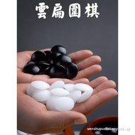 Non Toxic Cloud Flat Go Ruixue Double-Sided Convex Go Blue Chess Piece Set Chess Friends Chess Black