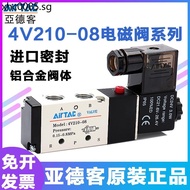 Yadeke Solenoid Valve 4V210-08V 4V310-10 Solenoid Solenoid Valve Pneumatic Control Valve 220V Pneuma