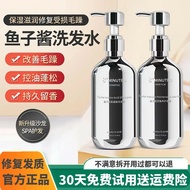 8minutes caviar shampoo 8分钟鱼子酱洗发水New Zealand 8 minutes amino acid oil control fluffy anti-dandruff 8 minutes