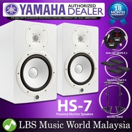 Yamaha HS7 6.5" Powered Studio Monitor Speaker Cabinet 95W with 6.5" Cone Woofer - White (Pair)