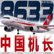 China Sichuan Airlines Airlines with Wheels with Lights Aircraft Model Simulation Passenger Aircraft
