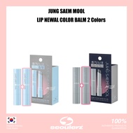[JUNG SAEM MOOL] LIP NEWAL COLOR BALM 2 Colors