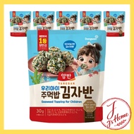 Dongwon Yangban Kids Seaweed Flakes 30g Korean Rice Topping Furikake
