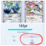 👑8連勝上位牌組 pokemon pocket ptcg