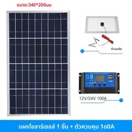 600W 300W แผงพลังงานแสงอาทิตย์ 18V Polycrystalline กลางแจ้งชาร์จพลังงานแสงอาทิตย์เครื่องกําเนิดไฟฟ้า