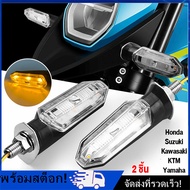 [Nimman] (2ชิ้น) ไฟเลี้ยวหลัง LED Honda Suzuki Kawasaki KTM Yamaha กันน้ำ100% ไฟผ่าหมาก ใส่ท้ายสั้น 