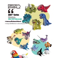 3D Model Assembly Kit EUGY Paper Cute Animal (Bird/Wolf/Unicorn/Dinosaur) Green Group For Children