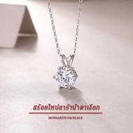 Vvi Moissanite Necklace สร้อยคอเงินแท้ 925 เพชรโมอีส สำหรับผู้หญิง ของขวัญ vvs/D ใบรับรองGRA 1ct