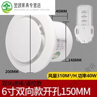 ST/💖Conveyor Bathroom Exhaust Fan Household Ventilator Two-Way Wall Toilet Exhaust Fan Strong Kitchen Fan B16B