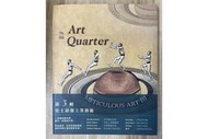 【雷根2】Art Quarter vol.6 史上最強工筆藝術「8成新，微書斑」【ea.541】