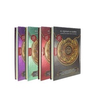 HUMAIRA AL QURAN AL QURAN HUMAIRA RANDOM COLOUR SAIZ A5/A6 HUMAIRA A5/A6 KULIT KERAS