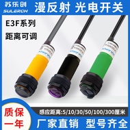 E3F-DS30C4 Infrared Diffuse Reflection Type Close to Photoelectric Induction Switch Three-Wire Senso