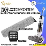 🚚 现货 Ready Stock 🚚 Accessories for Kessler Smart Wet & Dry Cordless Vacuum K2288
