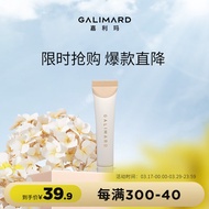 嘉利玛（GALIMARD）99粉底液白金旅行装便携保湿持妆持色遮瑕控油皮混干轻薄持久10ml 虾青素3.0N01象牙白-10ml