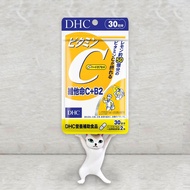 Japan DHC Vitamin C 60 Days/30 Days 120 Capsules Complex High Concentration B2 Water-Soluble Lemon