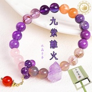 Natural Nine-Purple Ignition Duobao Bracelet Crystal Agate Benming Year Transfer Amethyst Increase L