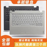 （筆電鍵盤）原裝 LENOVO 聯想 Ideapad 100S-11IBY IBR 筆記本 C殼鍵盤 US