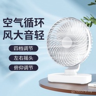 Fan Long Battery Life Four-speed Office Silent Mini Fan New USB Desktop Student Adjustable I9VJ