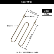 [MOAIFEYSTEIAFYESW]MW Jenis Q2 Tiub Pemanas Periuk Nasi Elektrik   Tiub Pemanas Troli Nasi Kukus   T