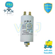 Capa 7 uF/450V.AC Run Capacitor (Run Capacitor) 7 Plug-In Model 450V.AC