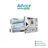 MAINBOARD (AM5) GIGABYTE B850M EAGLE WIFI6E ICE DDR5 (REV. 1.0)