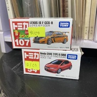 全新 TOMY CAR LEXUS IS F CCS-R; Honda CIVIC TYPE R EURO 每架$100/架 外盒微瑕疵 完美主義者勿拍 品相如圖 歡迎順豐到付/到旺角女人街本店選 玩