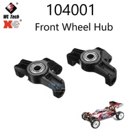 Wltoys 104001 Front Wheel Hub Steering Cup Part 104001-1860
