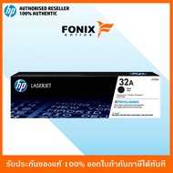 หมึกพิมพ์แท้ HP 32A LaserJet Imaging Drum(CF232A) ส่งฟรี
