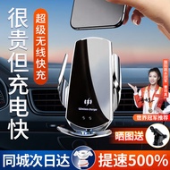 亿饰车载手机支架无线充电器全自动汽车手机支架车用内出风口导航支架 提速500%丨智能感应丨机型通用