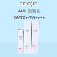 < Electronic Invoice > AHC Centella Asiatica Pure Physical Full Care Sunscreen Lotion Soft Brighteni