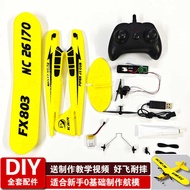 Flying Bear FX803 Set Parts Elementary School Students Aircraft Model Competition Designated Aircraf