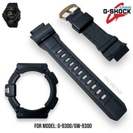 (ฟรีไขควง3in1)กรอบสายนาฬิกาG-SHOCKของแท้ รุ่น G-9300/GW-9300