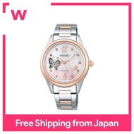 [SEIKO] SEIKO SEIKO SELECTION SEIKO SELECTION Watch Ladies Mechanical Automatic 2021 SAKURA Blooming Limited Edition SSDE014