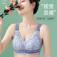 Taiwan Shipment Non-Magnetic Non-Wire Underwear Can Pass Security Inspection Big Breasts Small Ultra