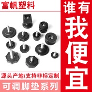 M6M8M10 Furniture Height-Increasing Adjustable Foot Cushion Cup 6cm 8cm Adjustable Desk Chair Sofa A