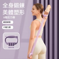 Adjustable Character Eight Tensioner Open Shoulder Beautify Back Figure 8 Tension Rope Exercise 8 El