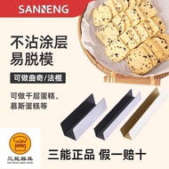 HOT!! Cranberry Cookie Mold U-shaped Bread French Baguette Plastic Surgery SN3580