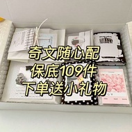 TF家族/TF Family奇文随心配左奇函杨博文周边写真掉落钥匙扣立牌贴纸小卡应援物料26.3.10