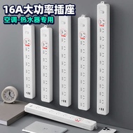 High-Power Inline Socket Power Socket Power Socket Board Household 10A/16A Porous Power Socket Board