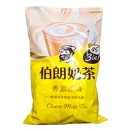 [Brown] Brown Milk Tea (3 In 1)/(Reduced Sugar) 17g x 45 Bags, (Reduced 17g x 30 Bags (Shopee Issue 