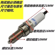 Suitable for Diamond Leopard Suzuki 125 Spark Plug CR8E CR7E CR6E B8RTC B7TC B7C Extended Spark Plug