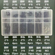 10.9-Class Drone Dedicated Bolt 304 Locking Nut Class 12.9 Aircraft Through Aircraft Propeller Screw