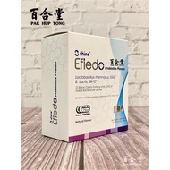 SHINE - EFIEDO PROBIOTICS POWDER*((1G X 30'S))