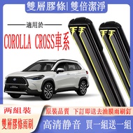 Toyota COROLLA CROSS Dedicated Double Rubber Strip Wiper COROLLA CROSS CC Cartilage Wiper Front Rear
