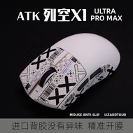 Mouse Anti-Slip Sticker ATK Cracked X1 Dedicated Sweat-Proof Sticker X1Pro Max Lizard Skin X1 ULTRA