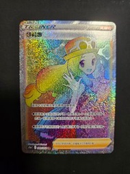 PTCG - HR 莎莉娜